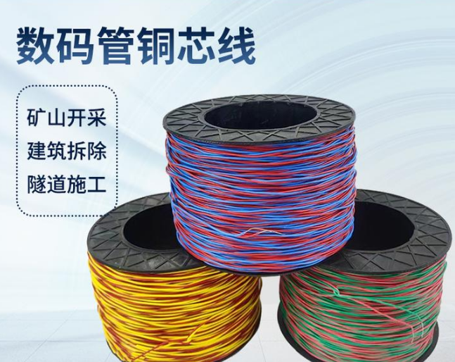 东城如何正确使用放炮线爆破母线