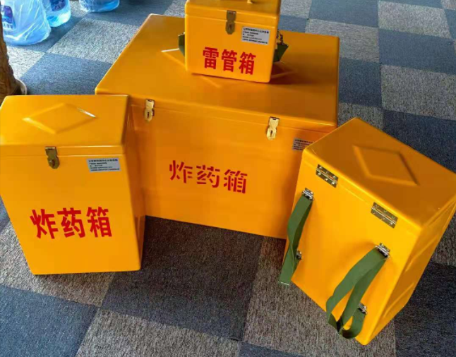 东城矿用炸药储存箱防止生锈的方法与措施