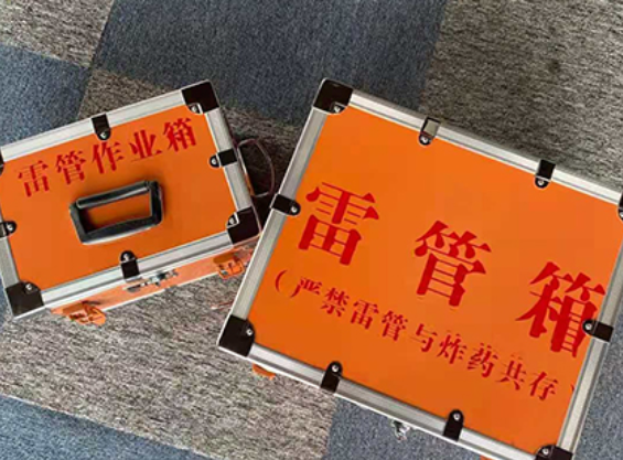 东城中国爆破器材行业协会关于民爆行业团体标准的声明