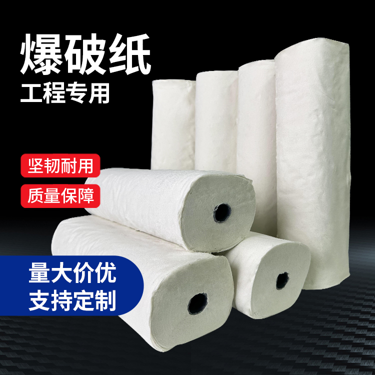 东城什么是液氧爆破技术？