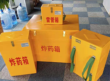东城便携式雷管箱：从“移动仓库”到“个人安全助手”的专业化演进
