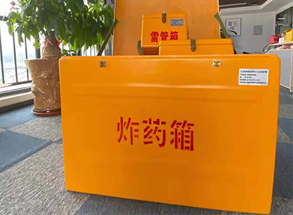 东城炸药箱的意义