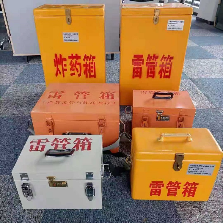 东城矿山民爆物品存储怕违规？火工品存放箱这样选才合规又安全