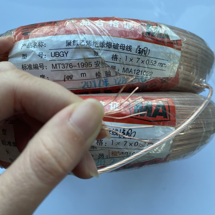 东城矿用爆破铜芯母线的性能解析以及应用场景说明