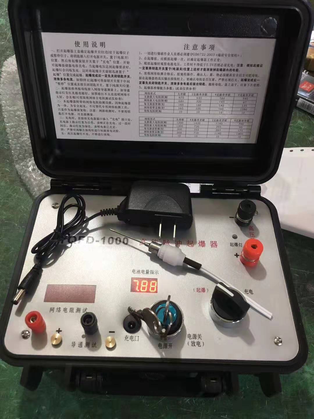 东城发爆器（矿用起爆器）：爆破作业的“总开关”，你真的了解它吗？